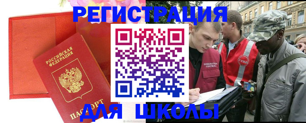 найти адрес прописки в Болотном